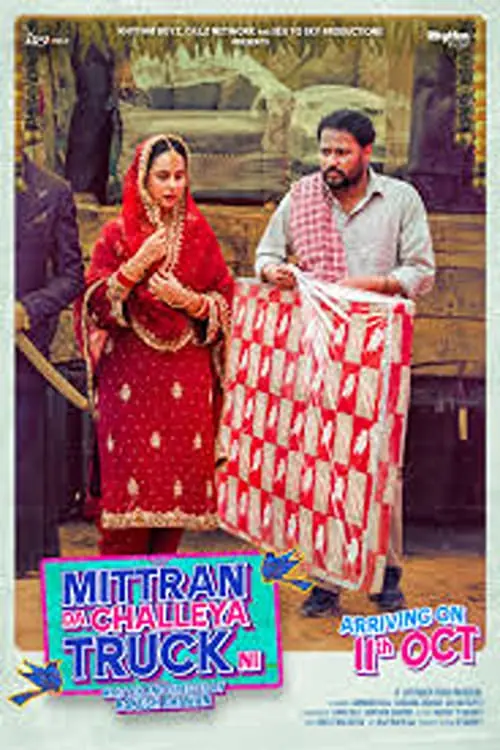 Movie poster "Mittran Da Challeya Truck Ni"