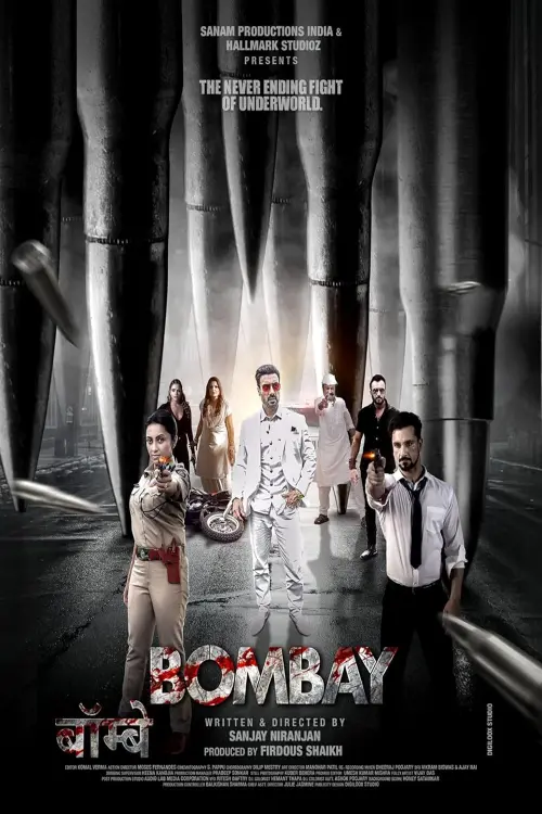 Movie poster "Bombay"