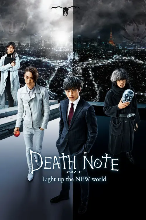 Movie poster "Death Note: Light Up the New World"