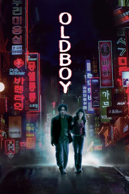 Movie poster "Oldboy"