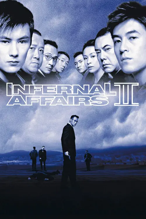 Movie poster "Infernal Affairs II"