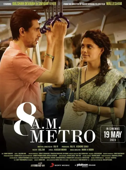 Movie poster "8 A.M. Metro"