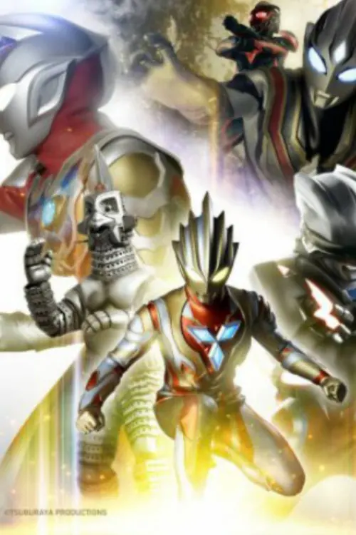 Movie poster "Ultraman Connection Presents: Tamashii Nations Special Streaming featuring Ultraman Trigger"