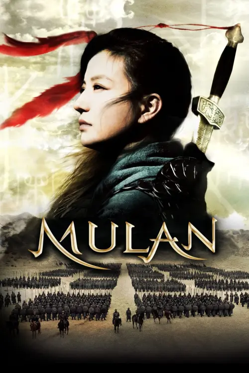 Movie poster "Mulan: Rise of a Warrior"