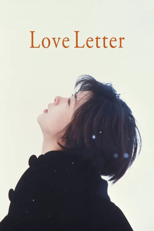 Movie poster "Love Letter"