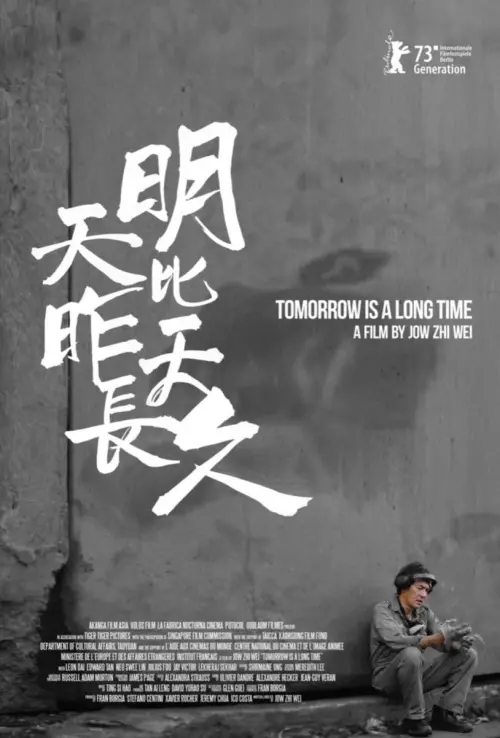 Movie poster "Tomorrow is a Long Time"