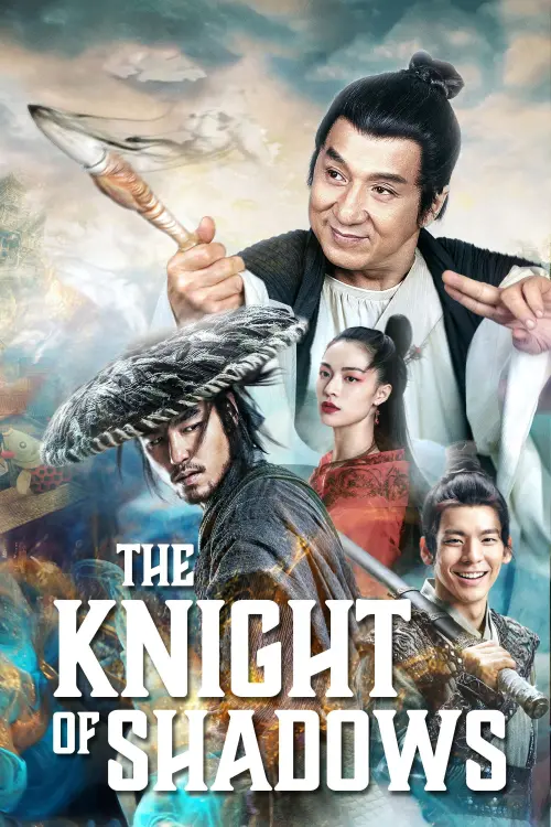 Movie poster "The Knight of Shadows: Between Yin and Yang"