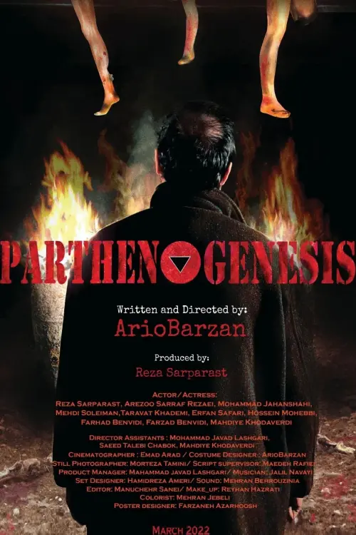 Movie poster "Parthenogenesis"