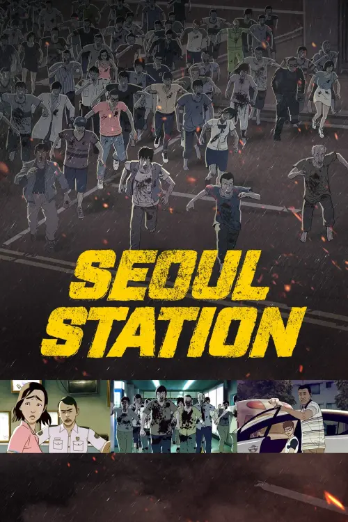 Movie poster "Seoul Station"