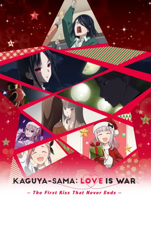 Movie poster "Kaguya-sama: Love Is War -The First Kiss That Never Ends-"