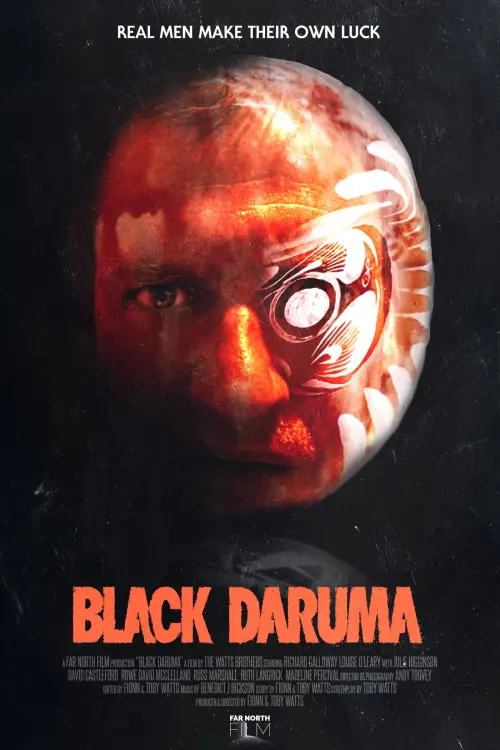 Movie poster "Black Daruma"