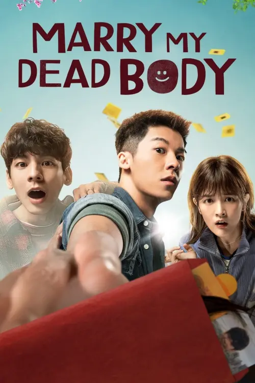 Movie poster "Marry My Dead Body"