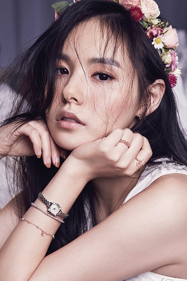 Photo Min Hyo-rin