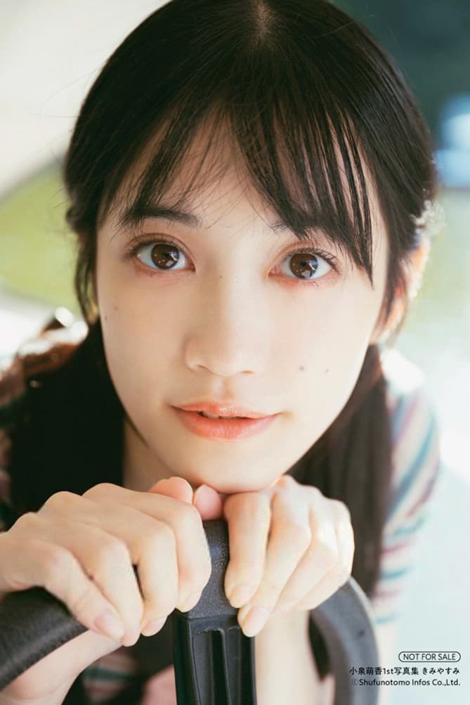 Photo Moeka Koizumi