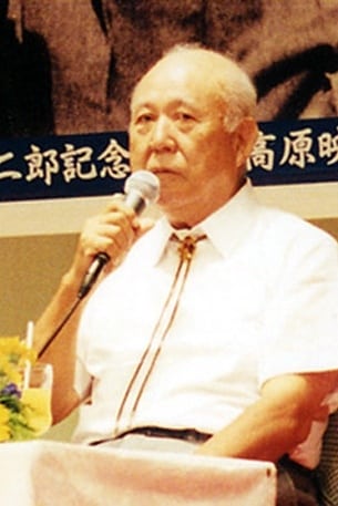 Photo Buichi Saitō