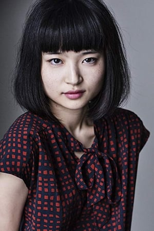 Photo Aoi Okuyama