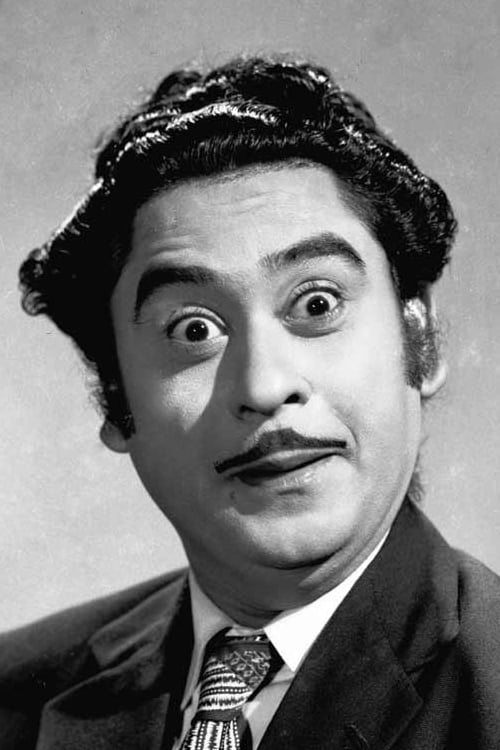 Photo Kishore Kumar