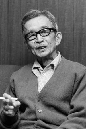 Photo Nobuo Nakamura