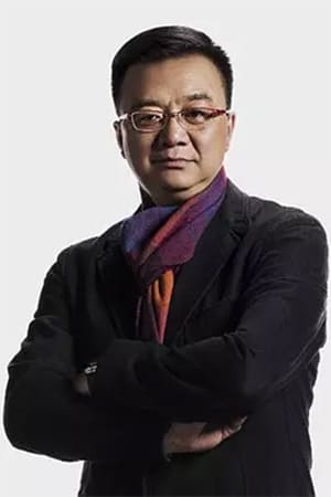 Photo Li Lu