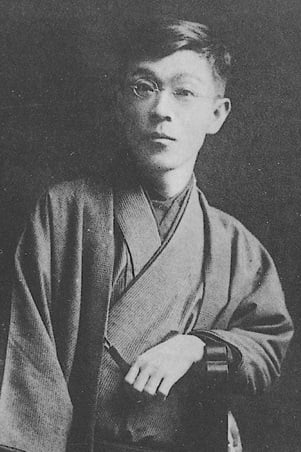 Photo Izumi Kyōka