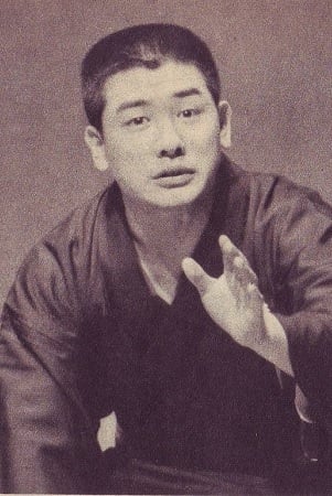 Photo Shinchou Kokontei