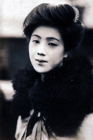 Photo Kumeko Urabe