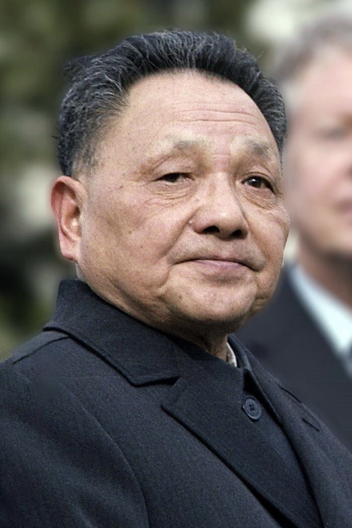 Photo Deng Xiaoping