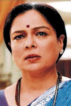 Photo Reema Lagoo