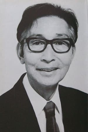 Photo Ichirō Arishima