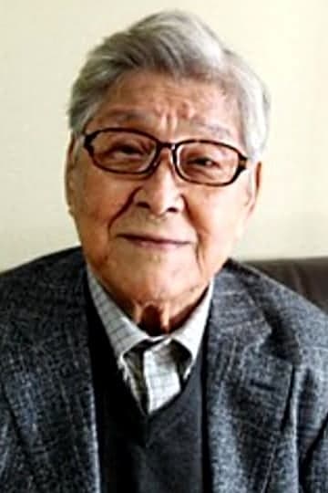 Photo Ku Bong-seo