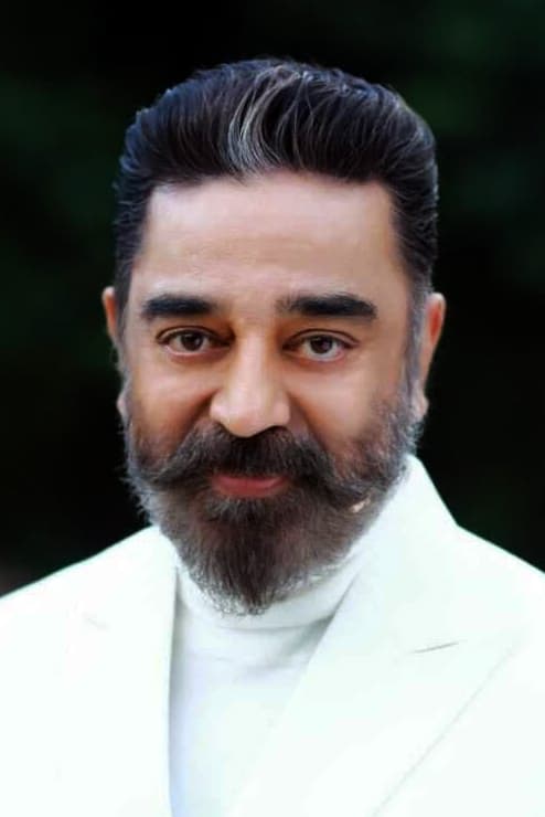 Photo Kamal Haasan