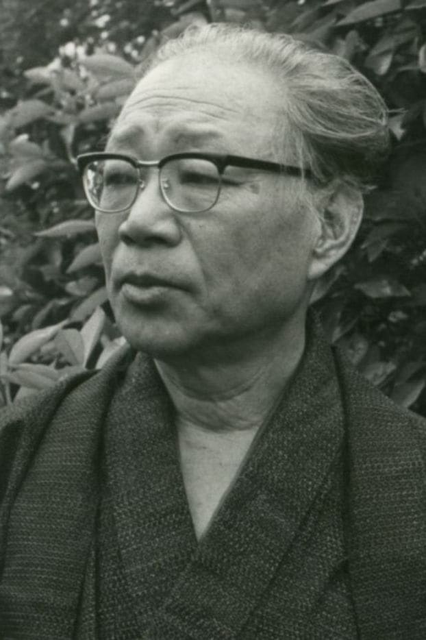 Photo Shūgorō Yamamoto