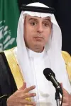 Photo Adel Al-Jubeir #377615