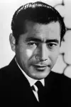 Photo Toshirō Mifune #55661