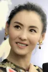 Photo Cecilia Cheung #41352