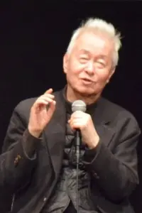 Photo Yōzō Tanaka