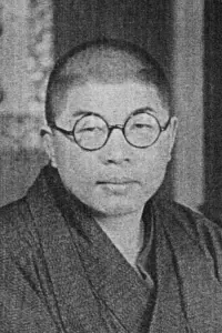 Photo Yasutaro Yagi