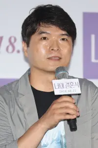 Photo Lee Seok-geun