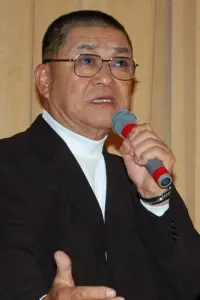 Photo Ichirō Zaitsu