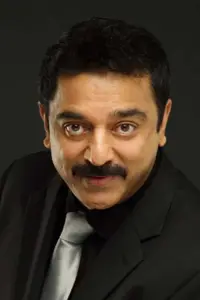 Photo Kamal Haasan