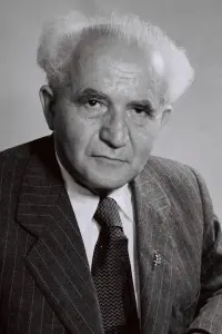 Photo David Ben-Gurion