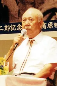 Photo Buichi Saitō