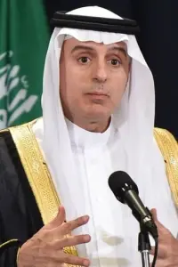 Photo Adel Al-Jubeir