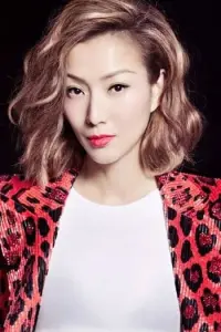 Photo Sammi Cheng