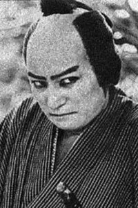 Photo Ryūzaburō Mitsuoka