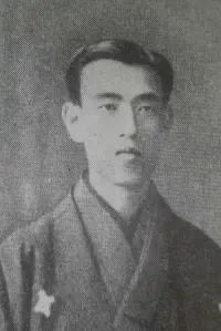 Photo Kafu Nagai