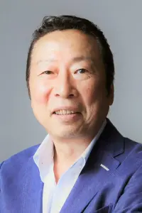 Photo Saburo Ishikura