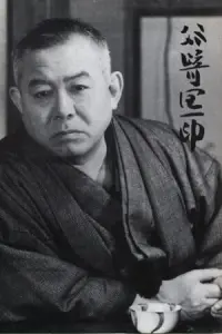 Photo Junichirō Tanizaki