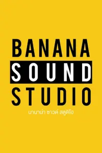 Photo Banana Sound Studio