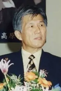 Photo Shinichirō Mikami